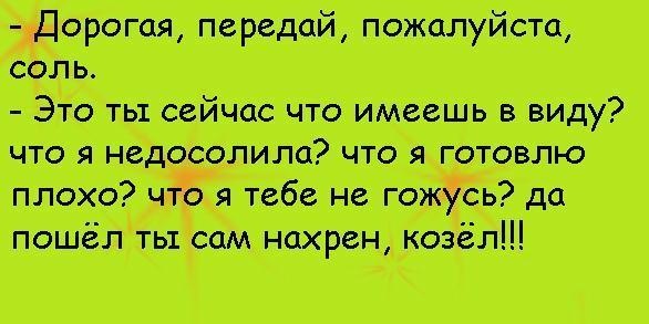 Что значит гевек шлемазл? значение и происхождение этого выражения