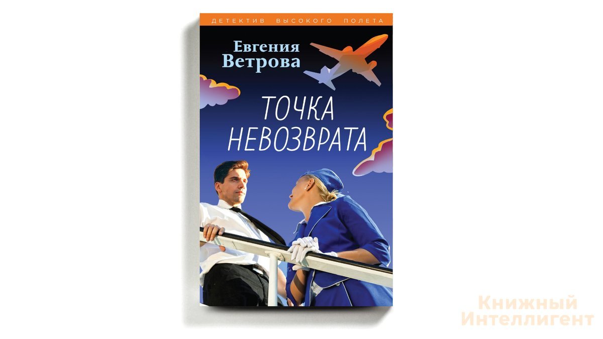 Структура научной статьи