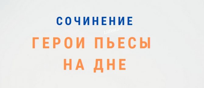 Сочинение какой поступок можно назвать бесчестным
