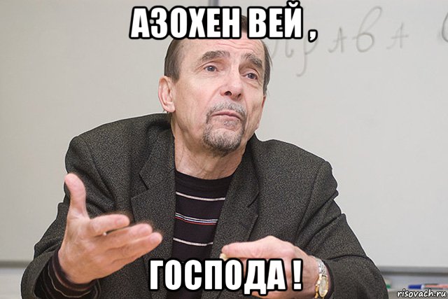 Значение и происхождение слова «заюш» на молодежном языке