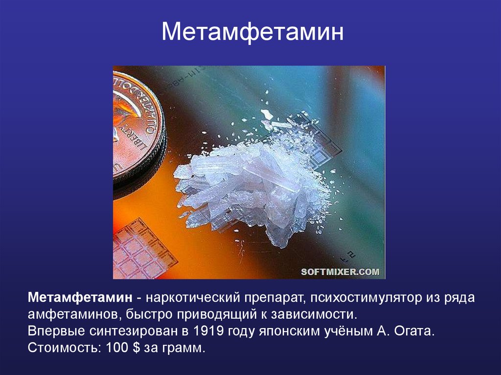 Как влияет гашиш на человека? последствия употребления гашиша для мужчин - cureprostate.ru