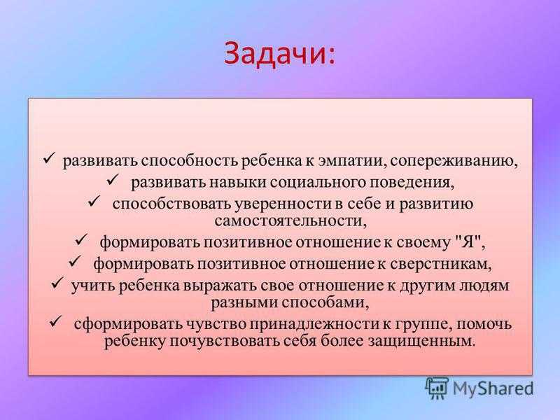 О моральных качествах личности человека: высокие нравственные и этические черты