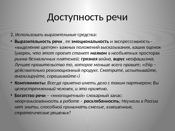 Теория аномии э. дюркгейма