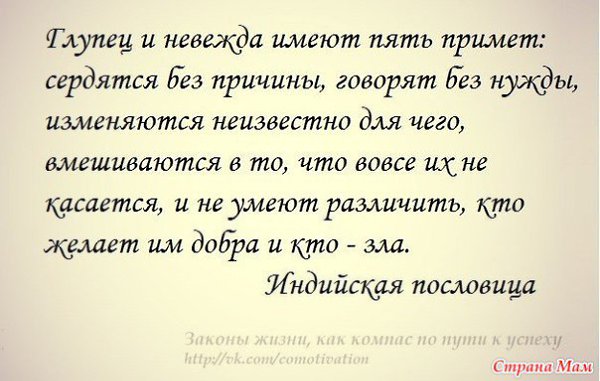 Значение слова необразованный: что это такое?