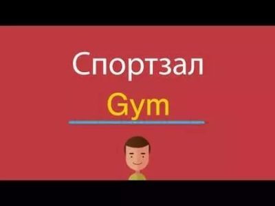 ‘no pain no gain’: definition, meaning and examples