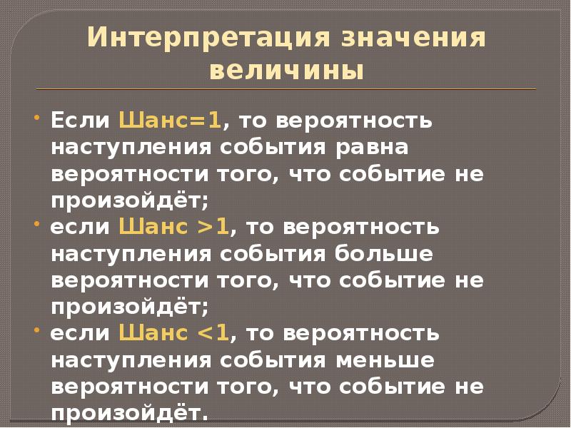 Что значит польское пся крев