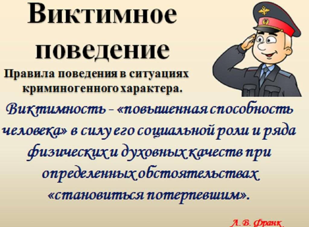 Прямой и косвенный умысел: примеры в уголовном праве