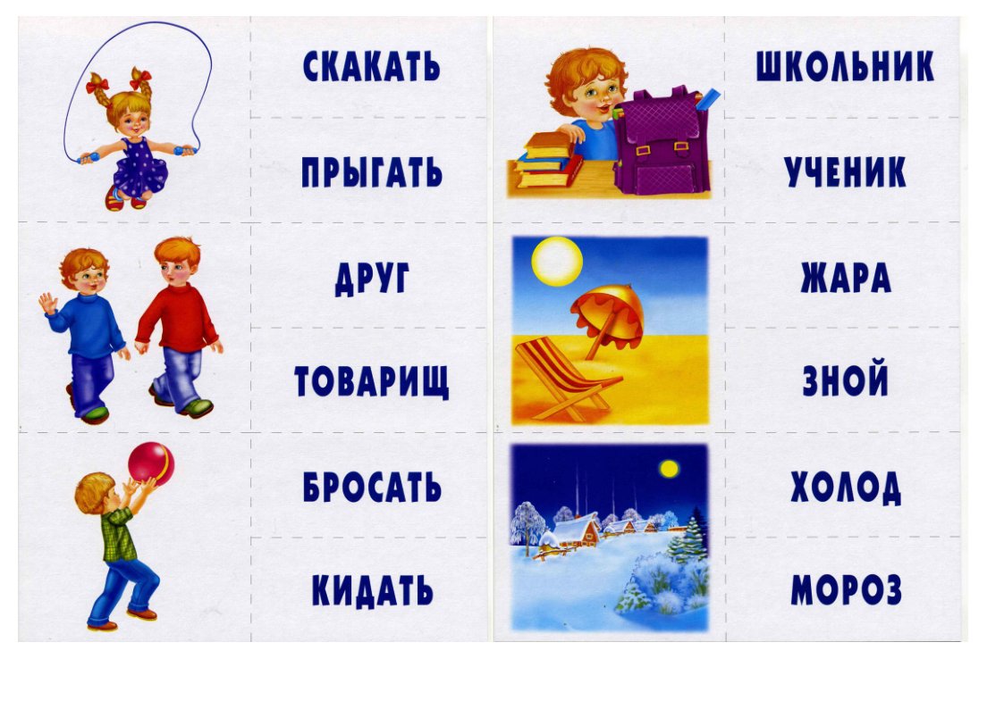 Небрежность человека: примеры, виды и признаки. чем она опасна?