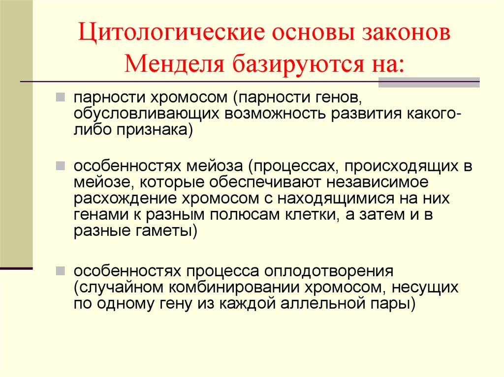 Популяция, вид, способы видообразования. микроэволюция | эволюция органического мира | теория | решутест. продвинутый тренажёр тестов
