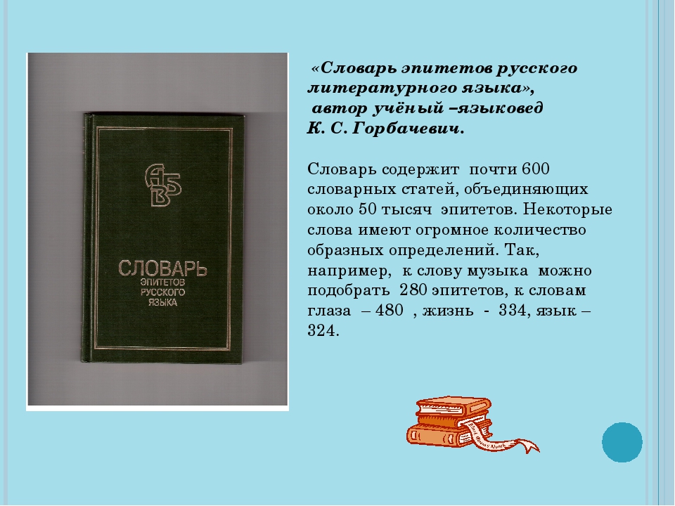 Влажные мечты руси: разбор феномена