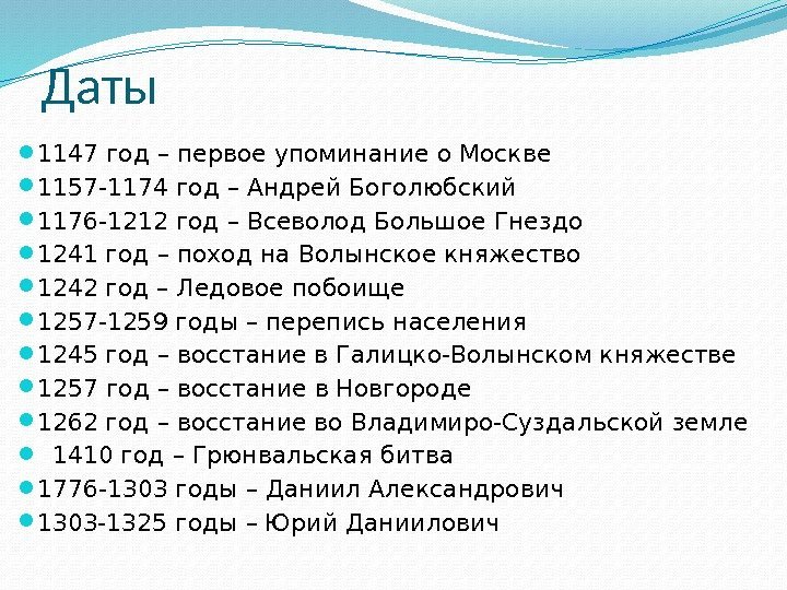 101 г. н.э.