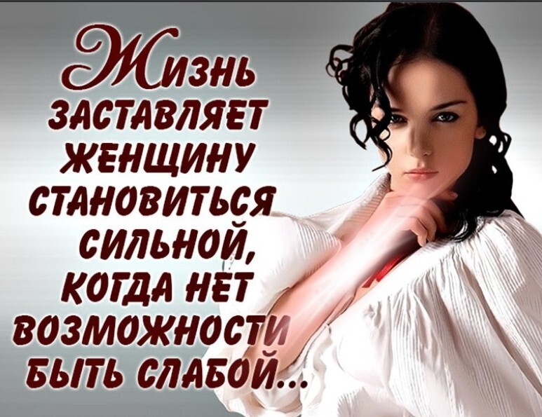 Определение целеустремленности человека: кто это такой, что значит, качества