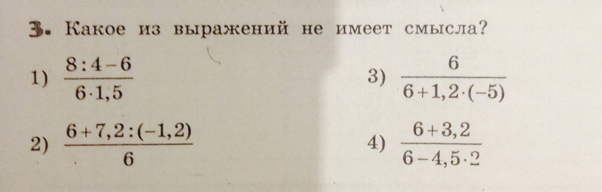 Значение выражения "не преминул это"
