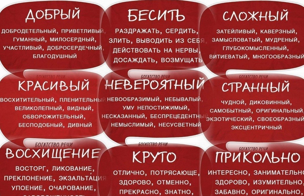 Что такое сарказм? (определение, примеры из жизни)