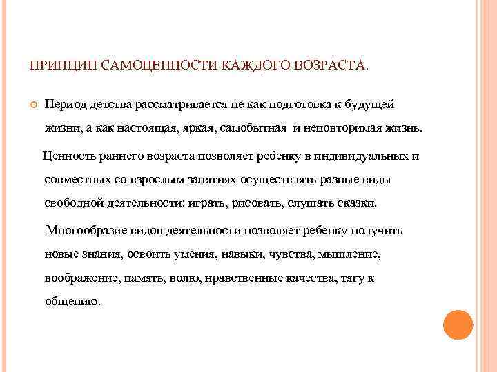 Критическое мышление — польза для человека любого возраста