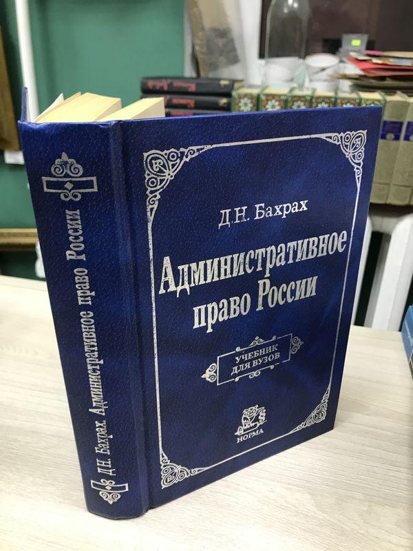 Организационная структура компании | iteam