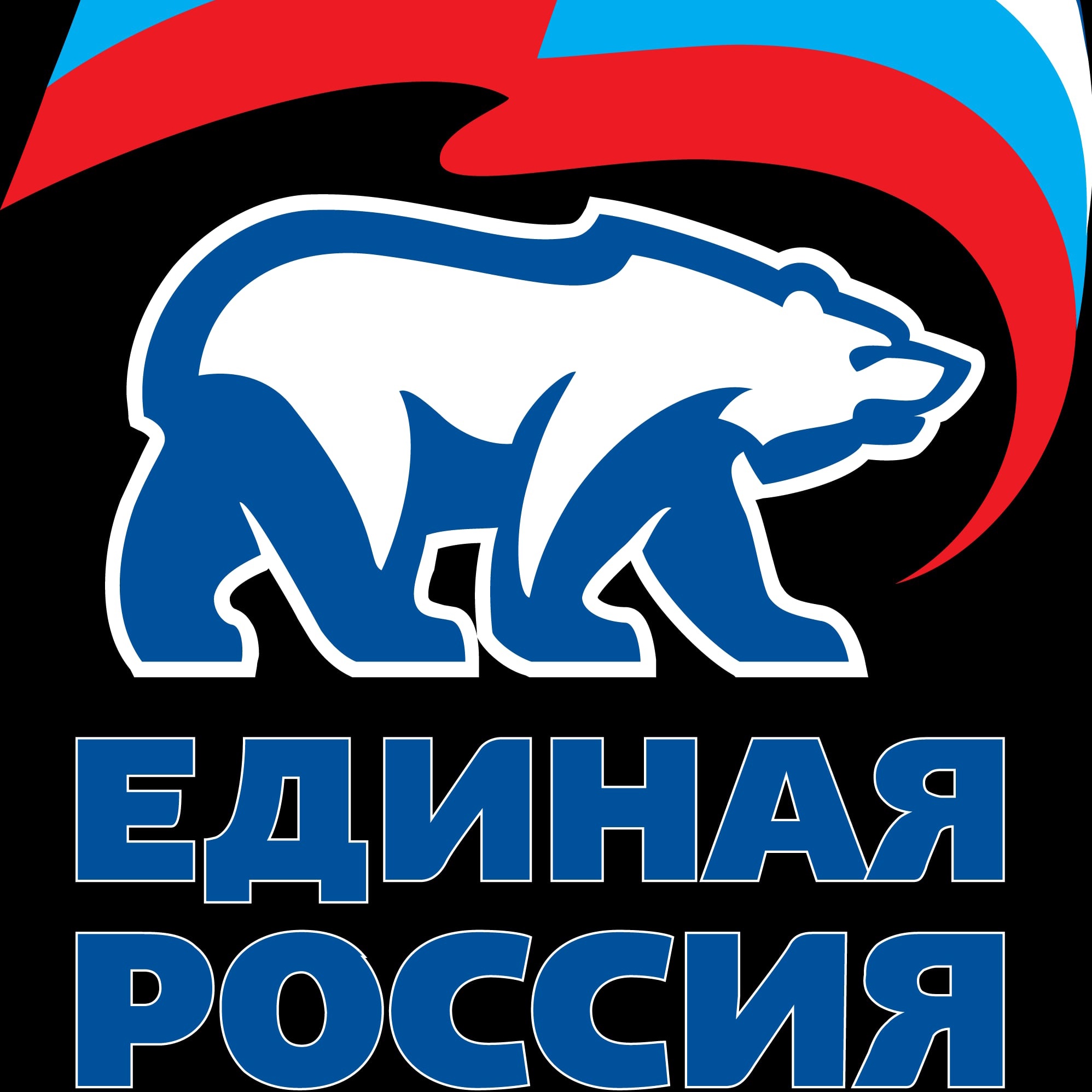 Единая россия логотип