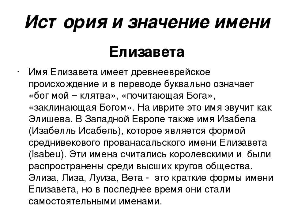 Фразеологизмы из художественной литературы и их значение. фразеологизмы из литературных произведений. употребление фразеологизмов в русском языке, примеры с объяснением