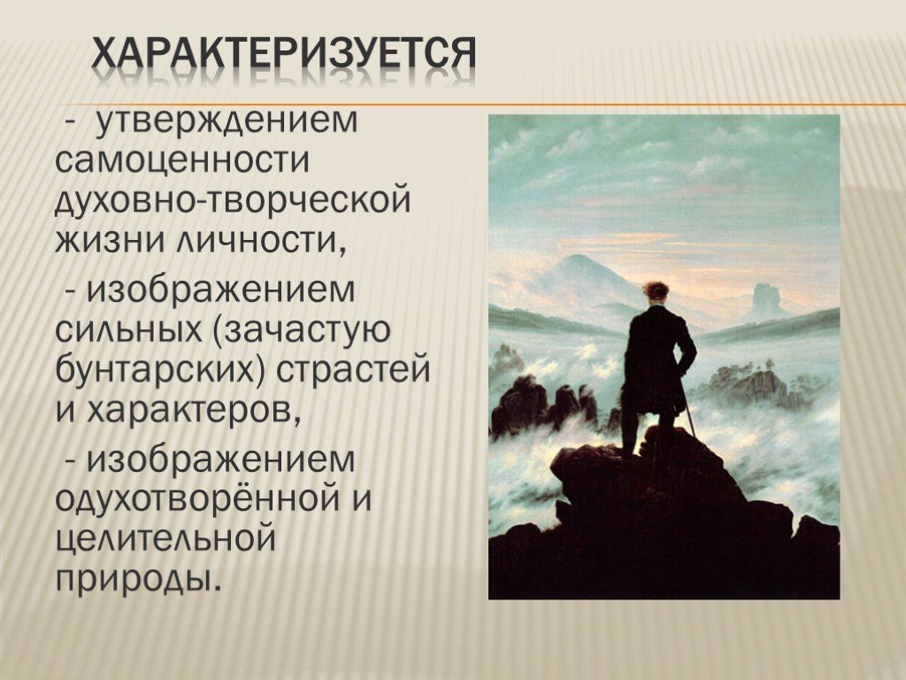 Честность перед самой собой и внутренняя чистота