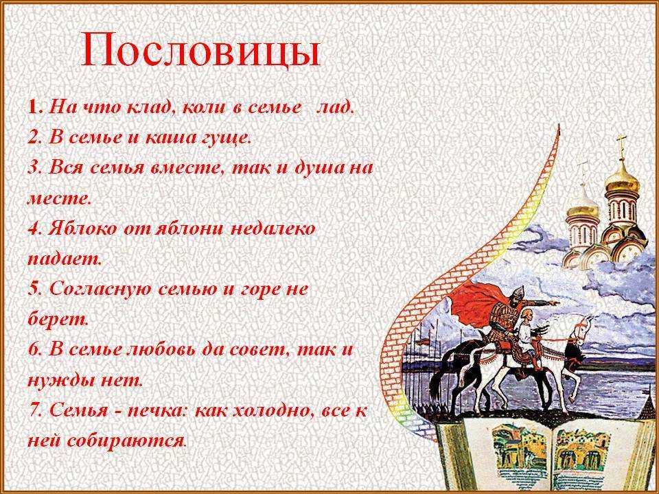 Сравнительный анализ пословиц и поговорок россии и стран европы (на примере нидерландов и германии)