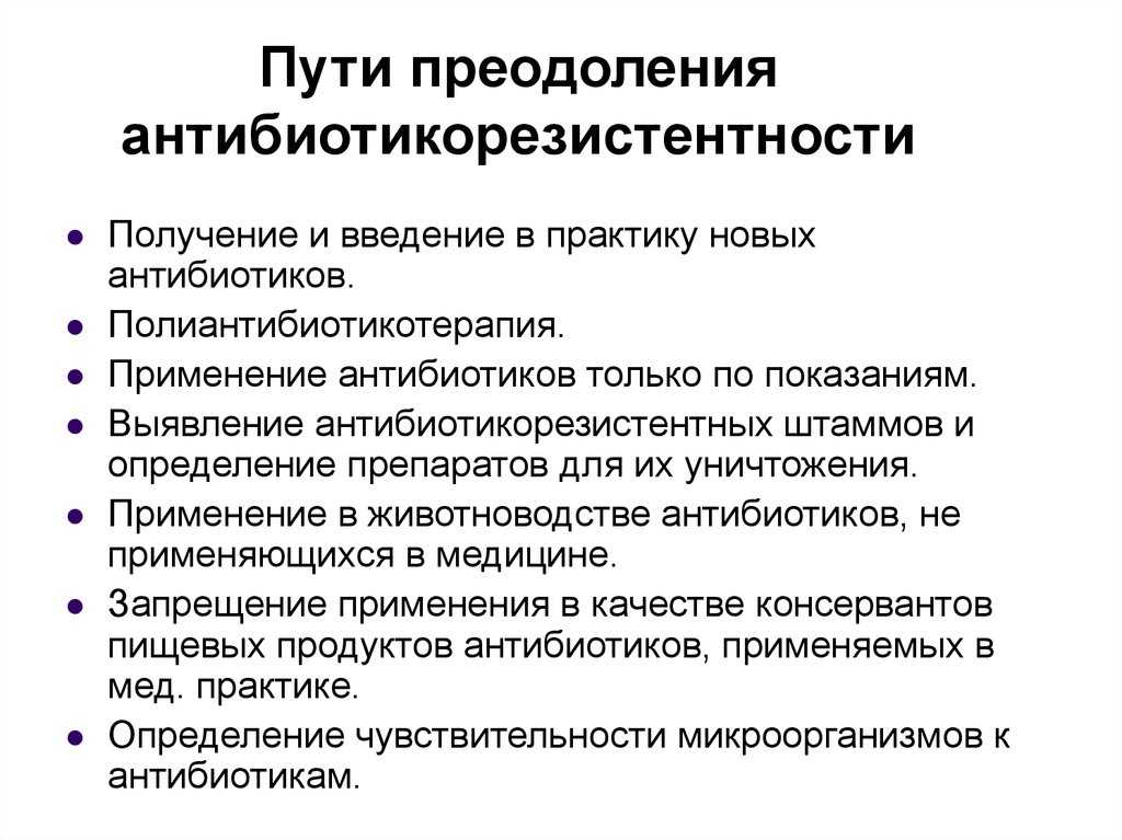 Что значит "поребух" и как его использовать?