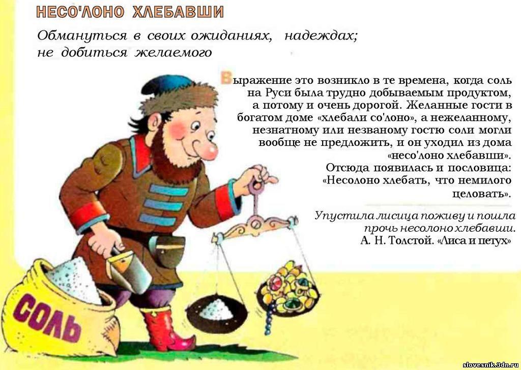 Русский язык