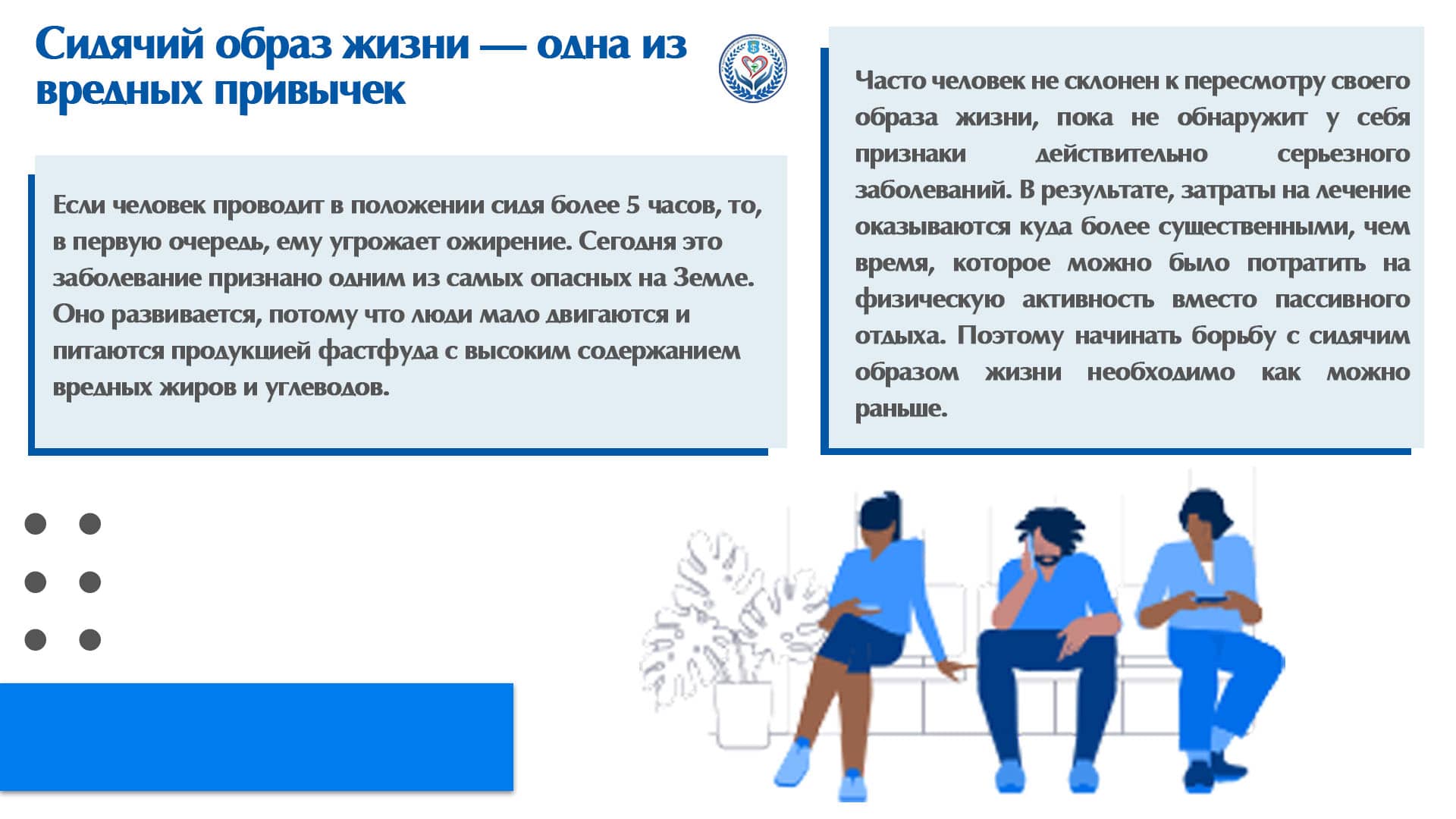 Байтить, рект и хикка: молодёжный сленг 2020 - дичь