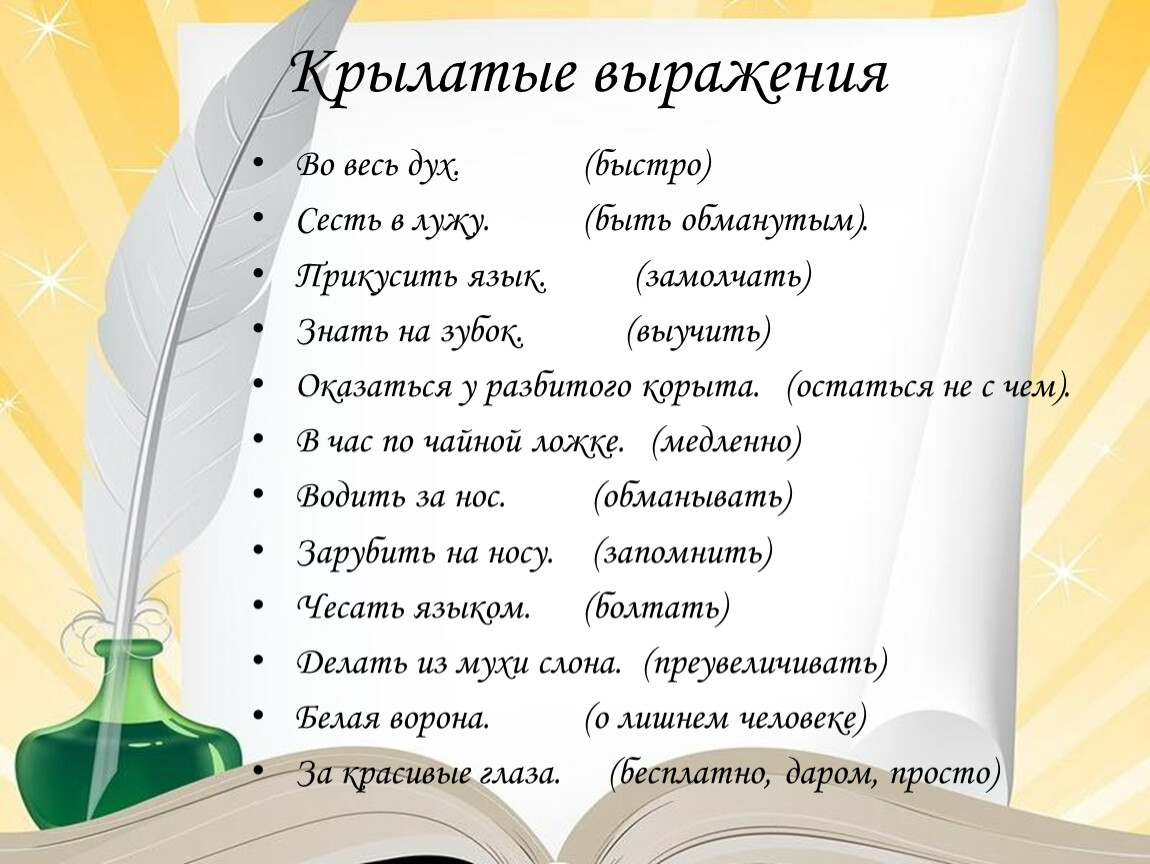 Горе уму: что значит это словосочетание и как его понять? - новости и статьи на сайте xyz