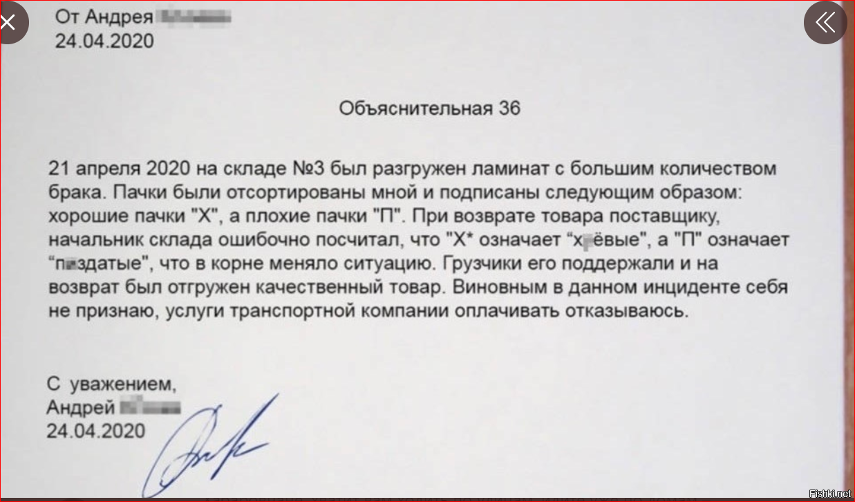 Удержаться часть речи