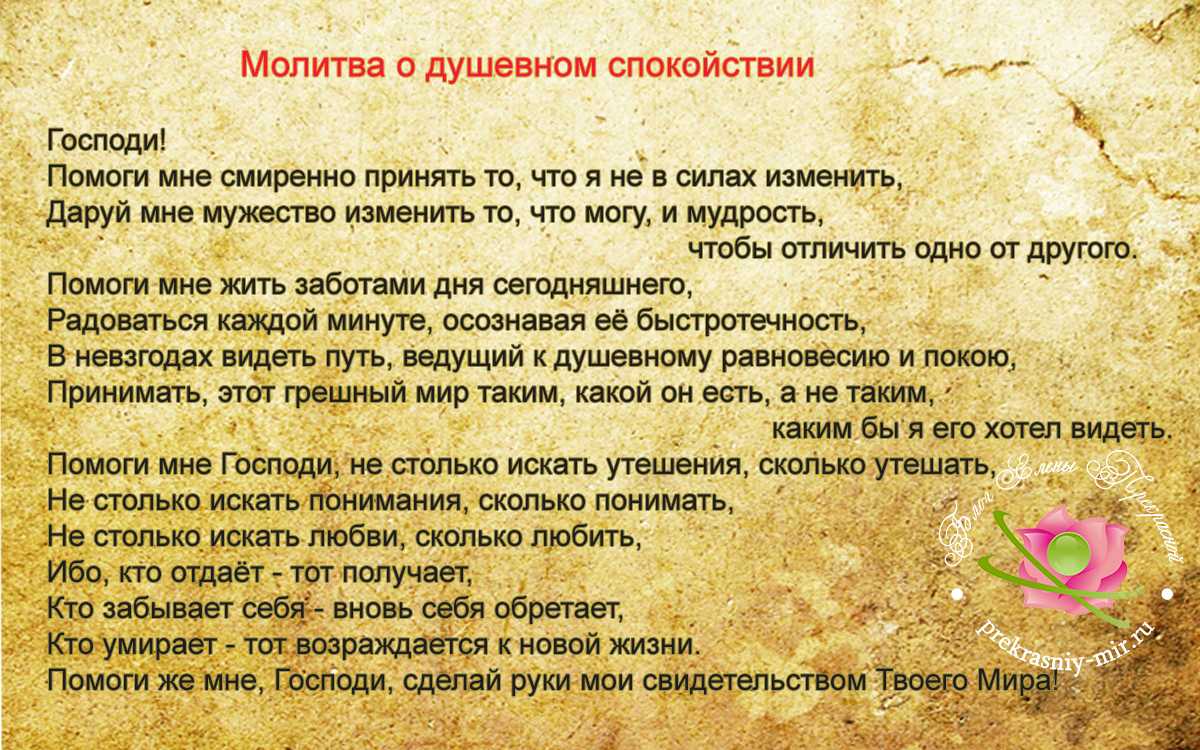 Что значит навязываться человеку: причины и последствия
