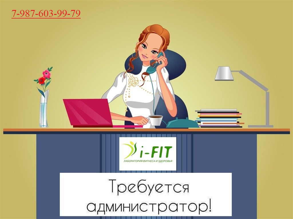 Встречаем и обслуживаем клиентов: должностная инструкция администратора-кассира