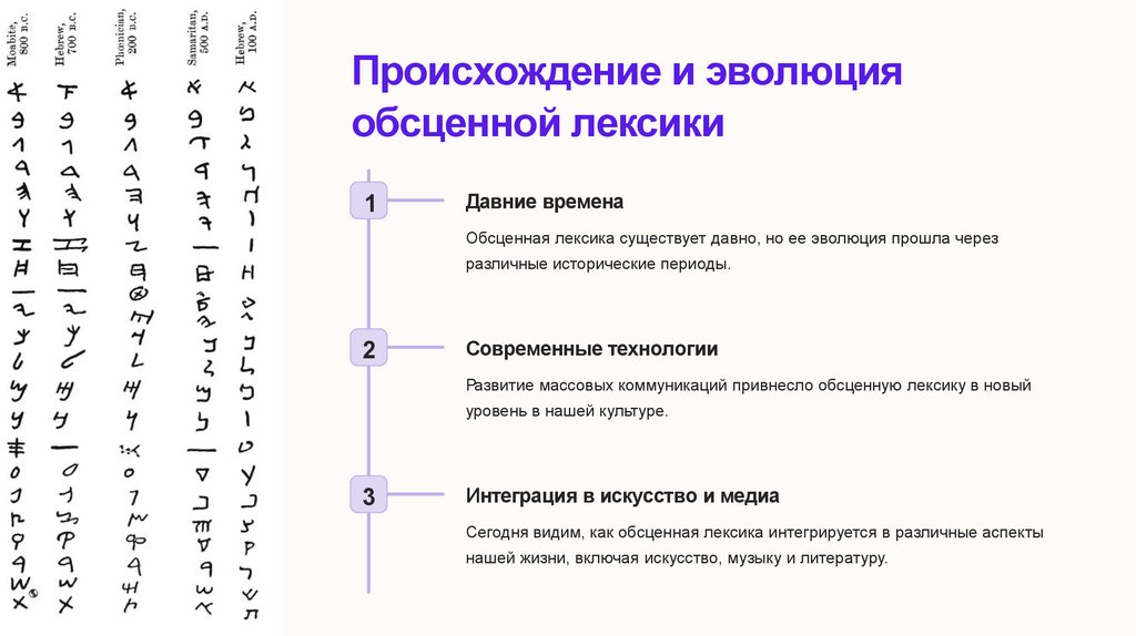 Японская игра слов
