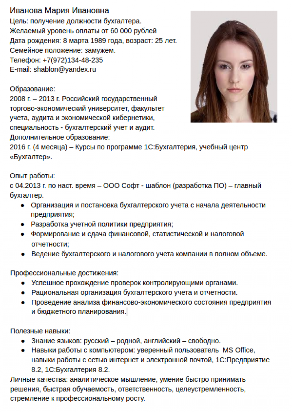 Список сфер деятельности: детальный обзор коммерческих и некоммерческих направлений в рф