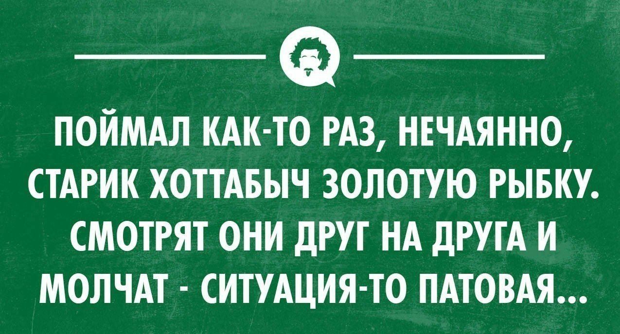 Патовая ситуация: концепция и понимание