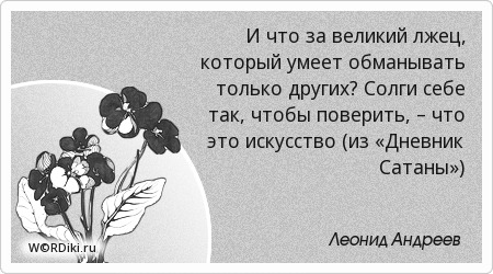 Научно-образовательныйпортал iq