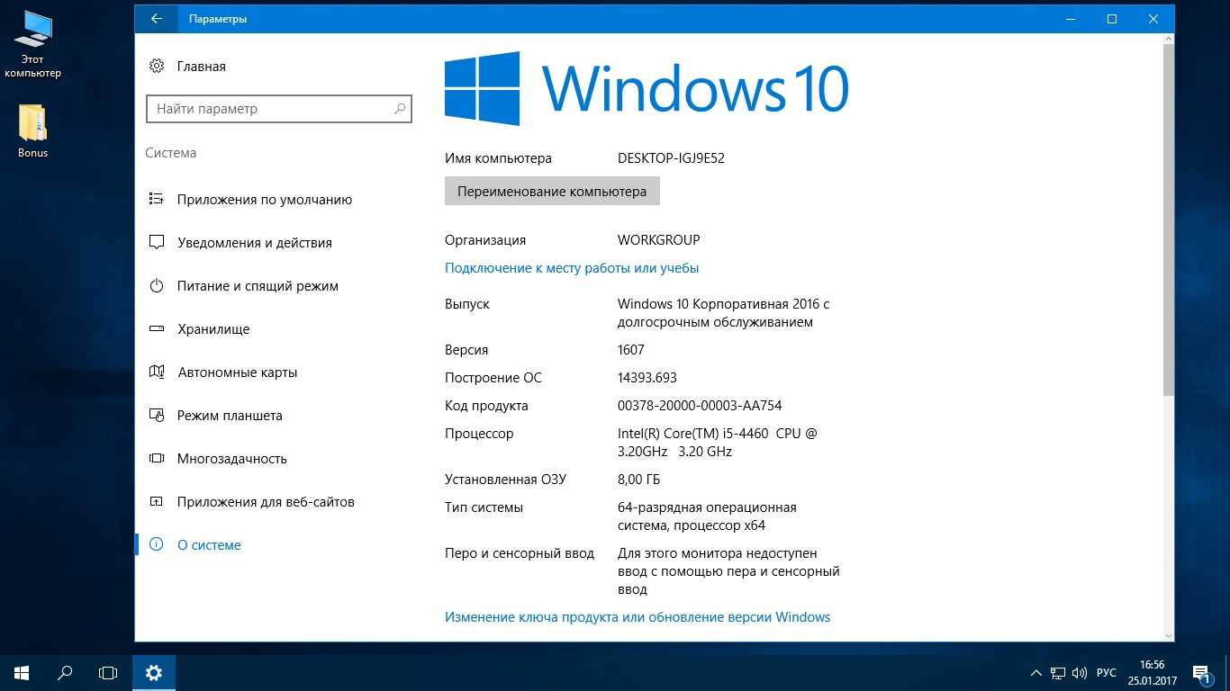 Что такое windows 10 whql и зачем это нужно