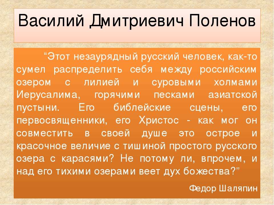 «а он личность незаурядная!» – это высказывание мы часто встречаем в устных и письменных источниках, порою, не подозревая…