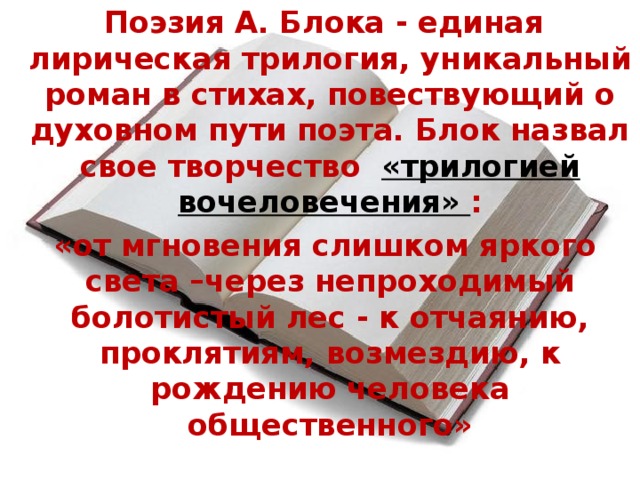 Введение