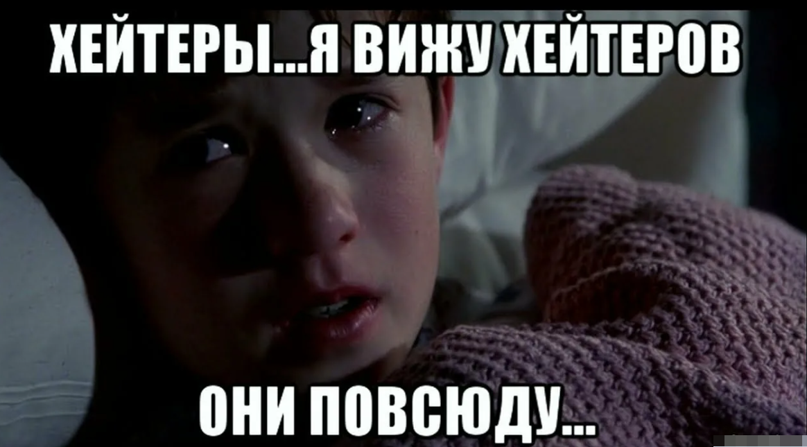 Факеры что это значит