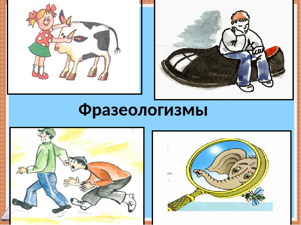 Значение выражения "далеко в путивле на забрале" - creativegurumind.ru