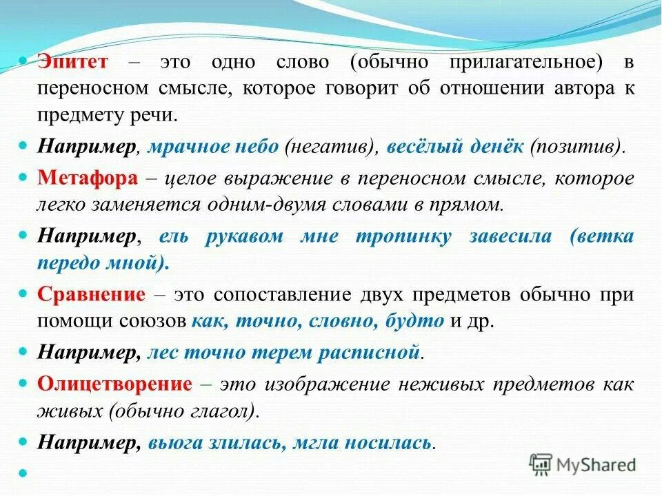 14 японских сленговых выражений, которые обогатят словарный запас