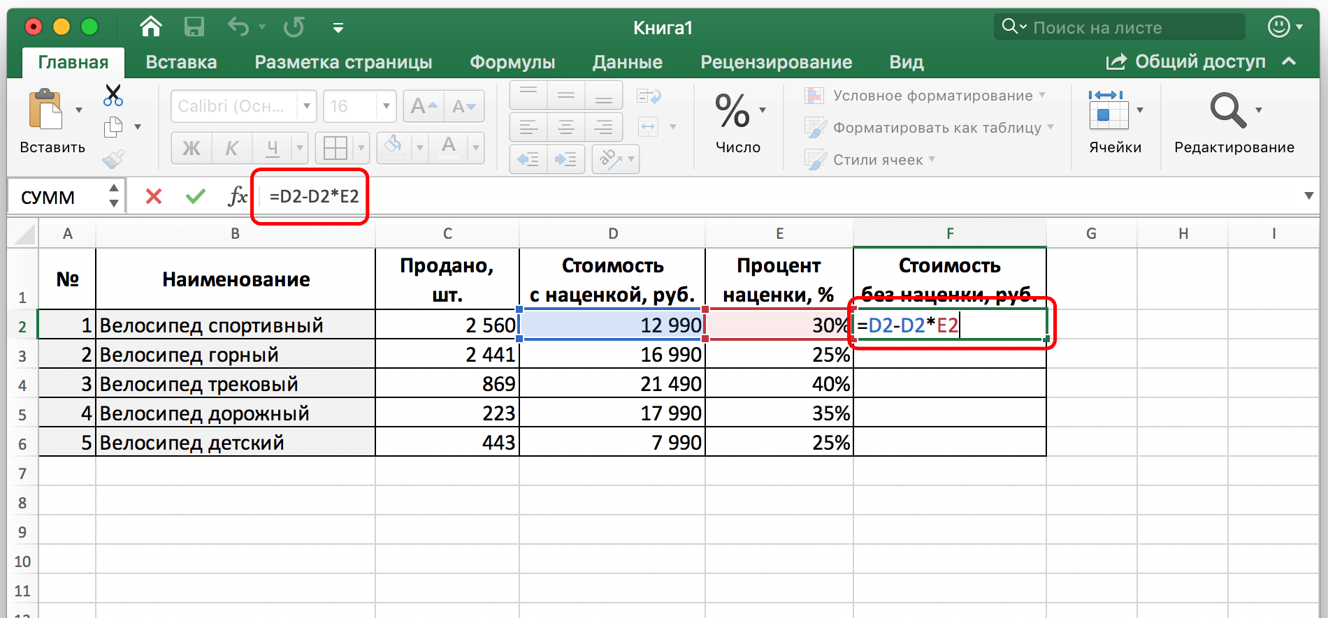Подписывайтесь на нас