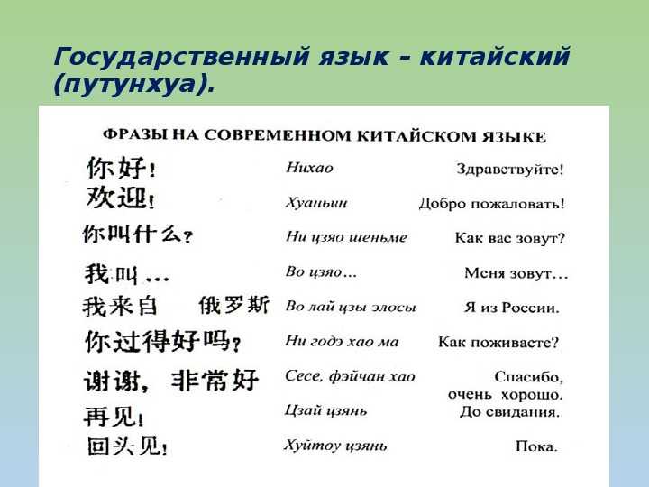 Японские суффиксы. как правильно использовать? — omoshiroi-nihongo