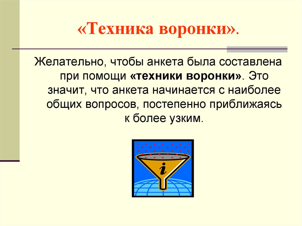 Понятие визуальной диагностики человека, визуальное общение и метод наблюдения