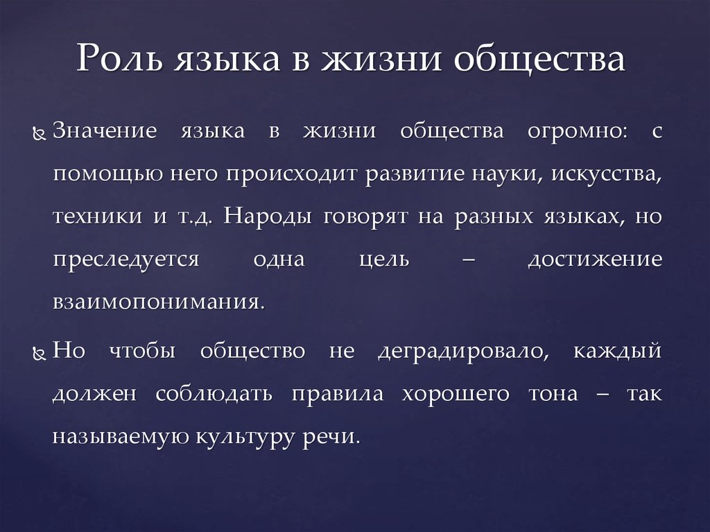 Что такое ляда и зачем она нужна?