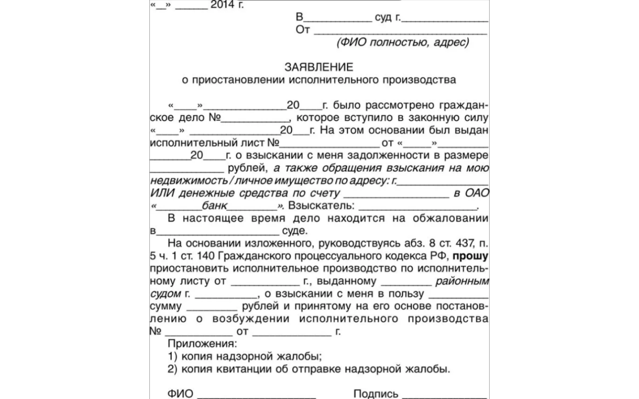 Участник 450 пп что это значит: подробное объяснение и особенности