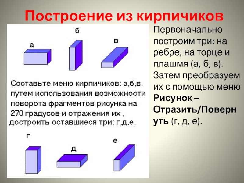 Значение необычных слов: хухры-мухры, дючка, отымалка, такыйя, летечко, глядючи, бяка, 10 диалектов, анчутка, дулка