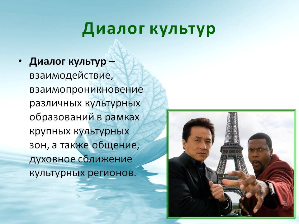 Почему мы постоянно слышим одни и те же фразы? ответы на вопросы о популярных выражениях