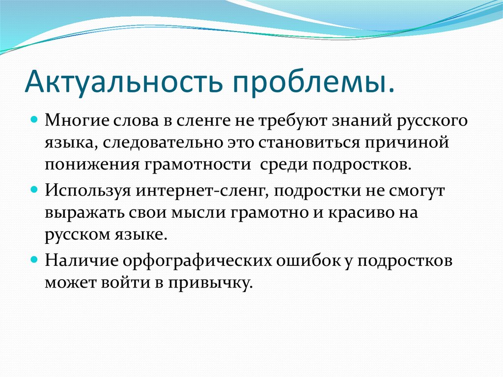 Пошерить это что значит