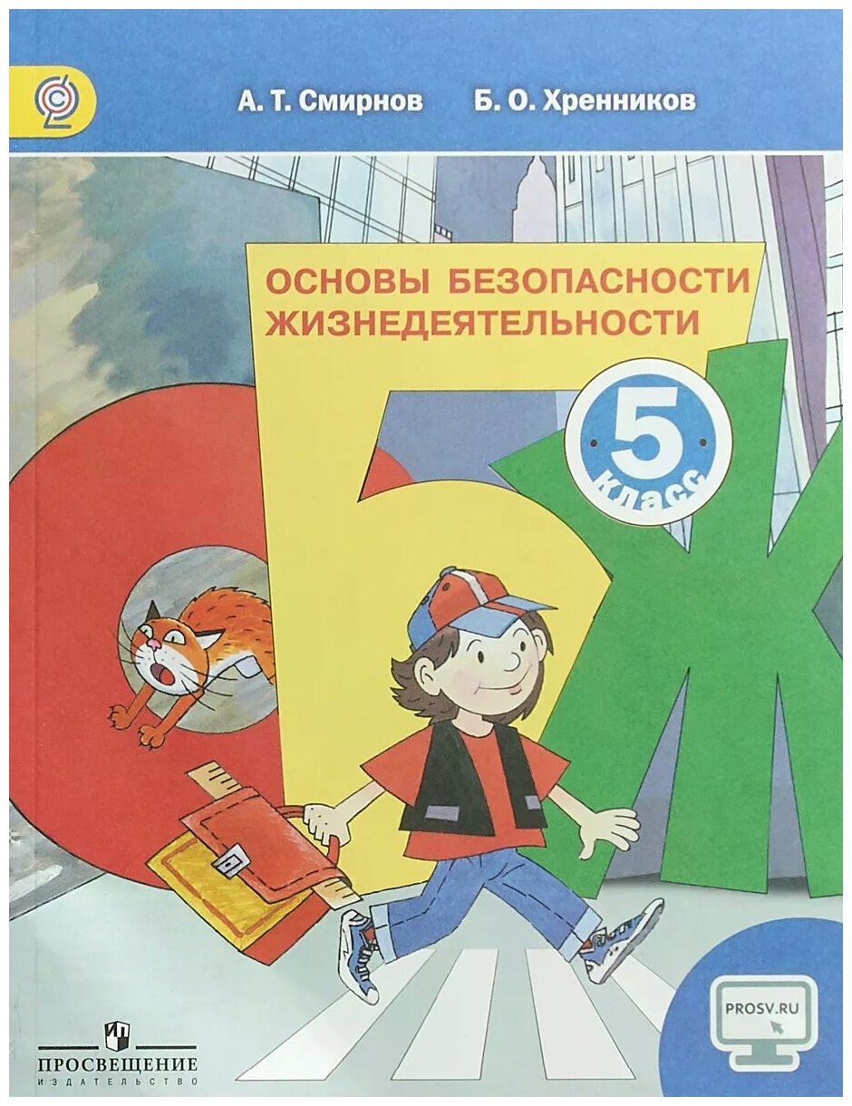 Криминогенная ситуация: понятие и характеристика основных компонентов